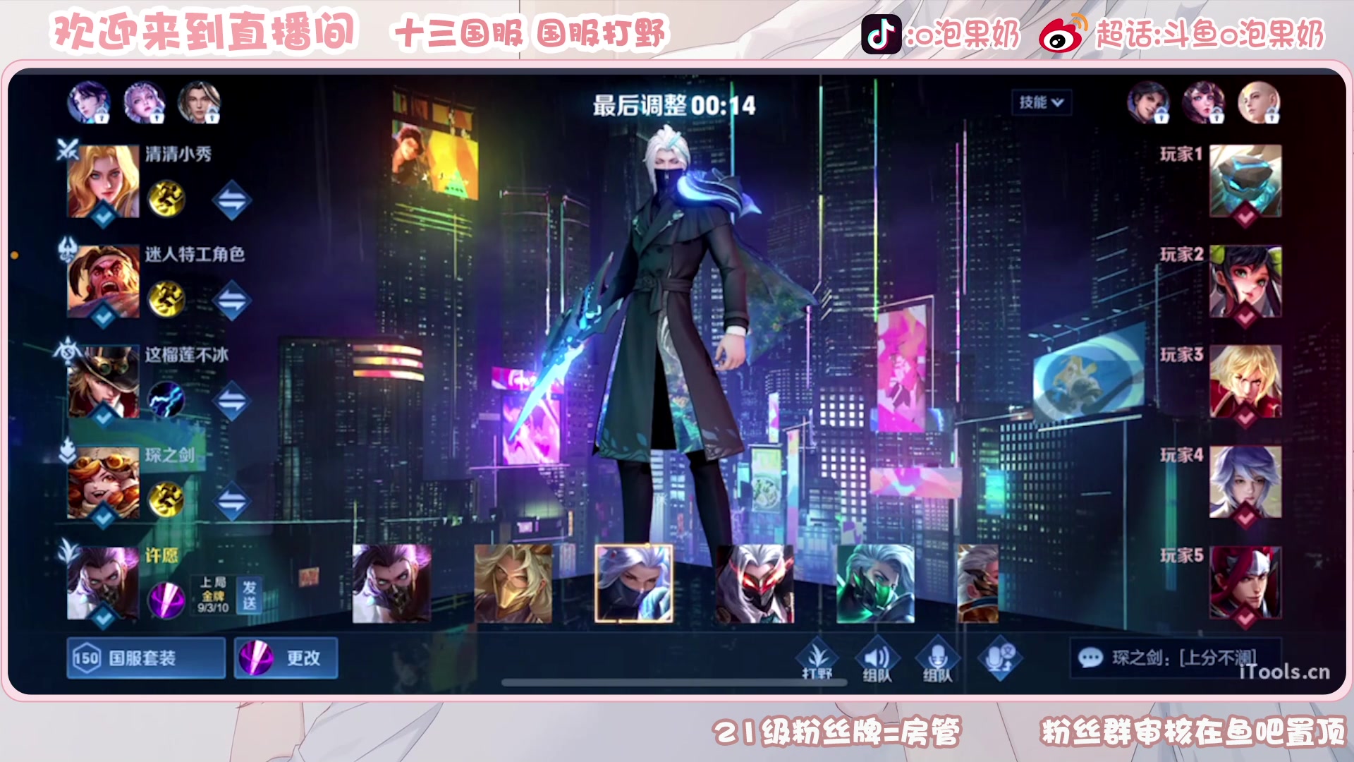 【2023-03-13 14点场】O泡果奶1111：新人第一天开直播 9675094