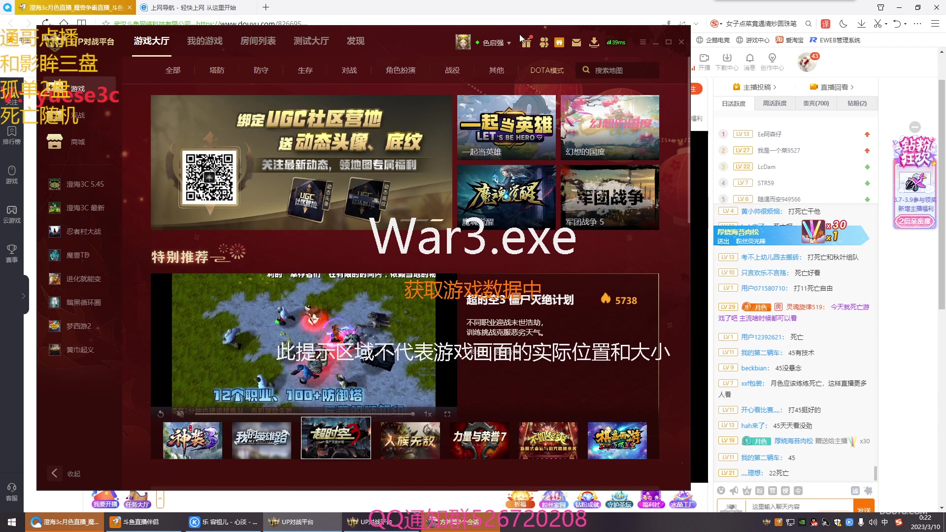 【2023-03-09 23点场】澄海3c月色：通哥点播月色VS影眸孤单