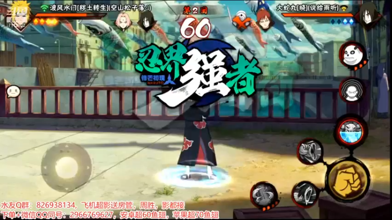 精彩战报20.mkv