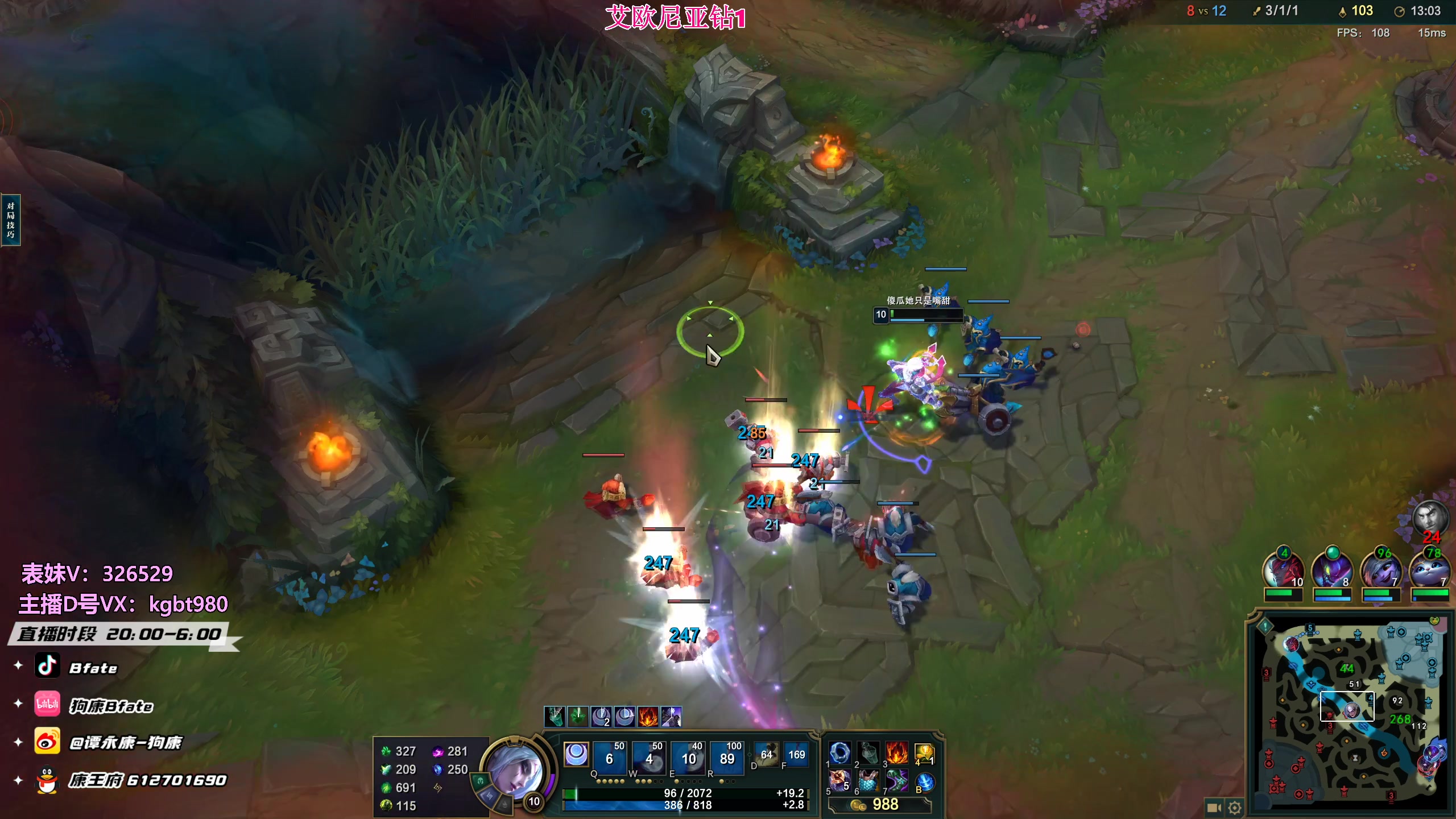 【2023-03-13 20点场】狗康Bfate丶：第一月神！不灭时光巫妖把把打穿！