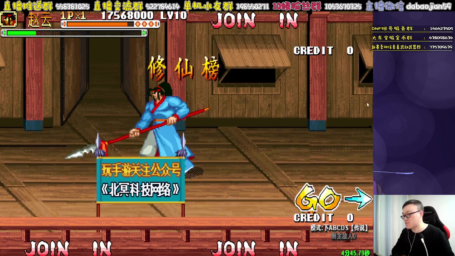 【2023-03-12 23点场】武神59：今天的猪蹄开始了！！！！！！！