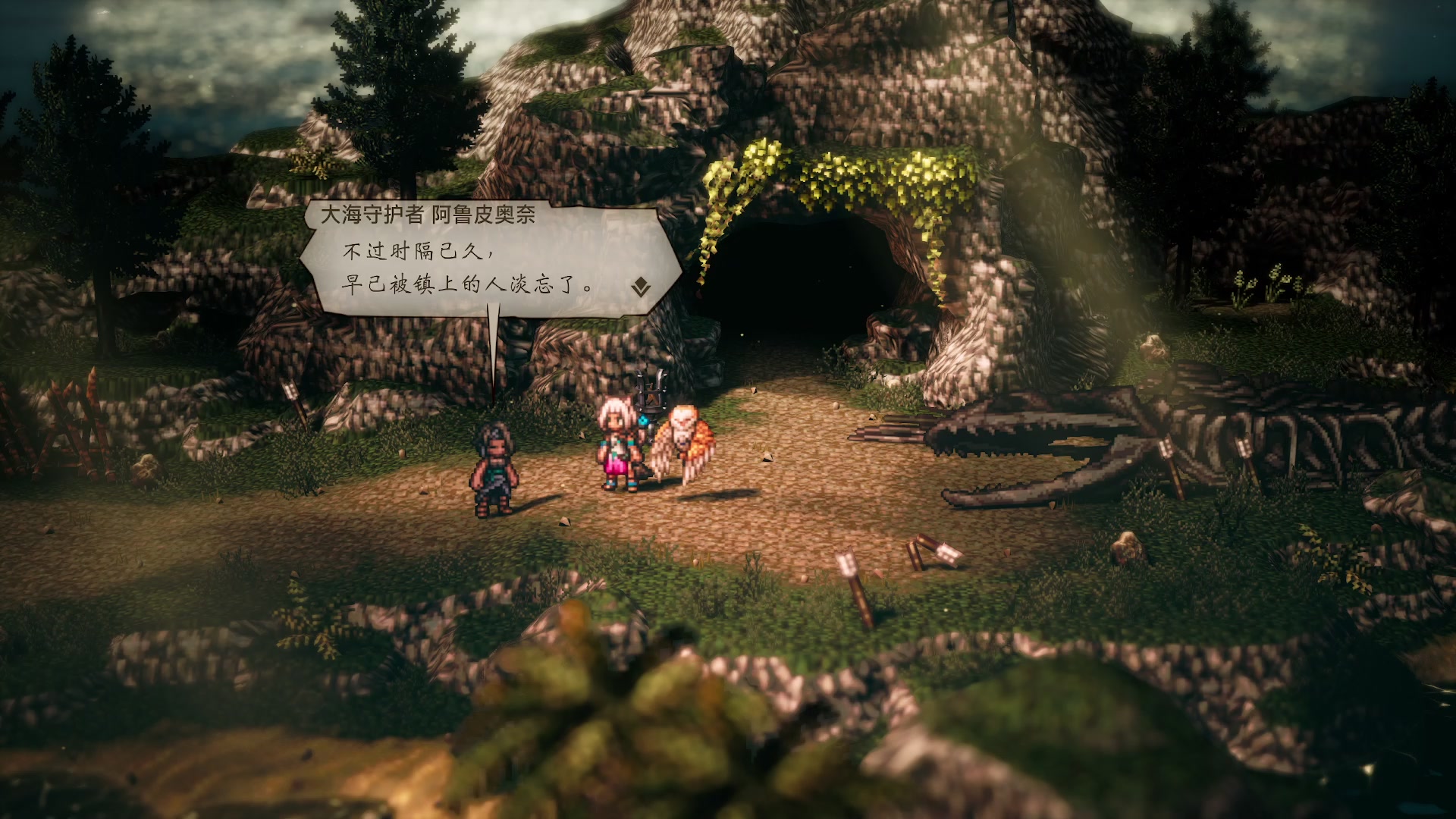 【2023-03-12 11点场】布鲁斯菲尔：八仙齐聚各显神通