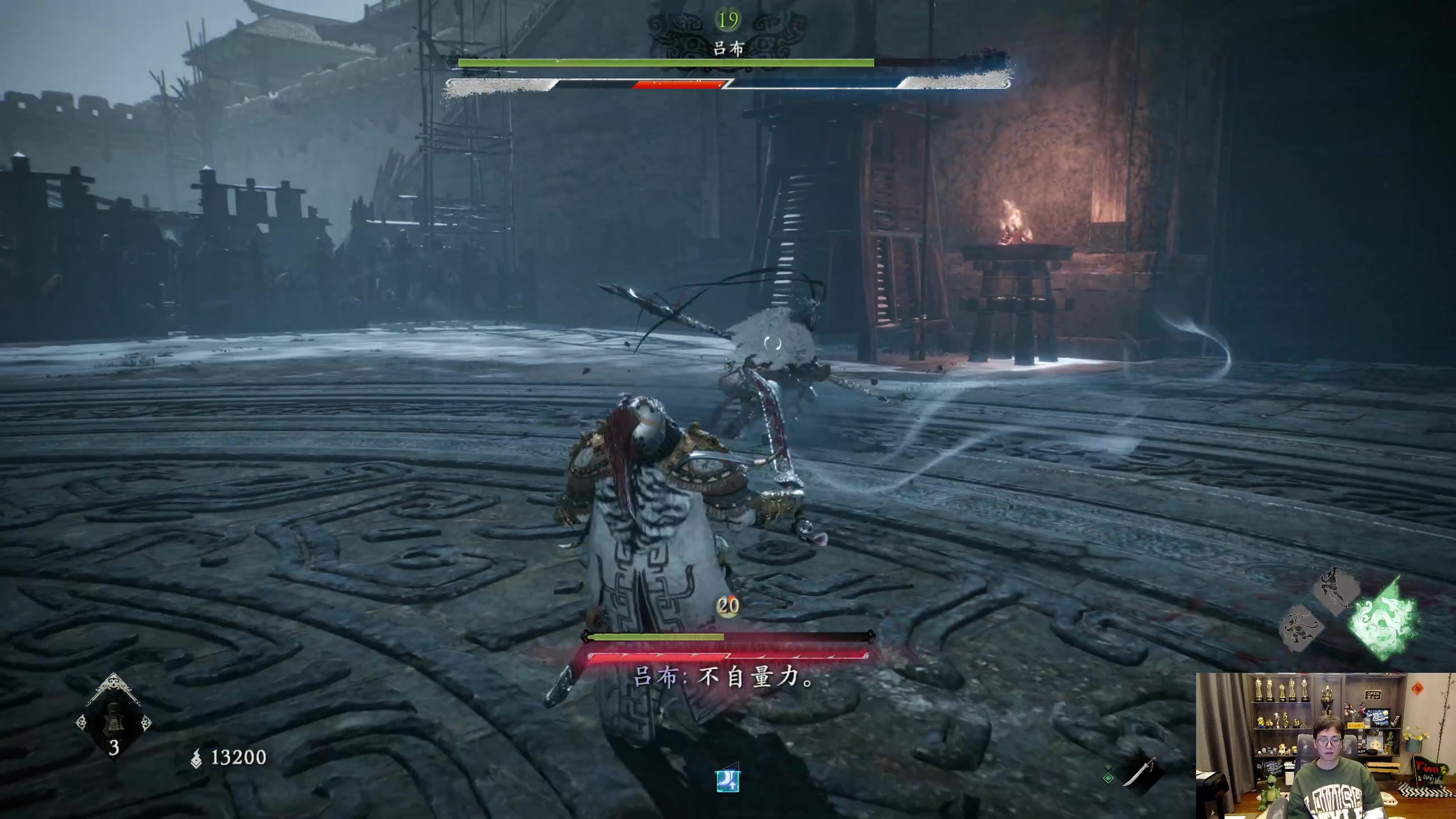 【2023-03-13 21点场】衣锦夜行：今日状态：愤怒的雄狮