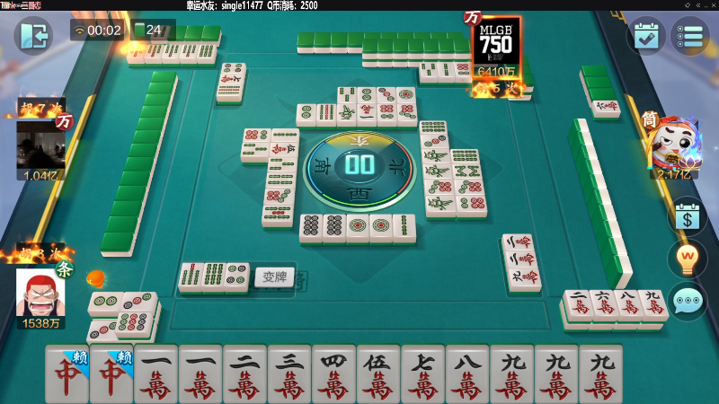 我在斗鱼看靓旭直播欢乐麻将