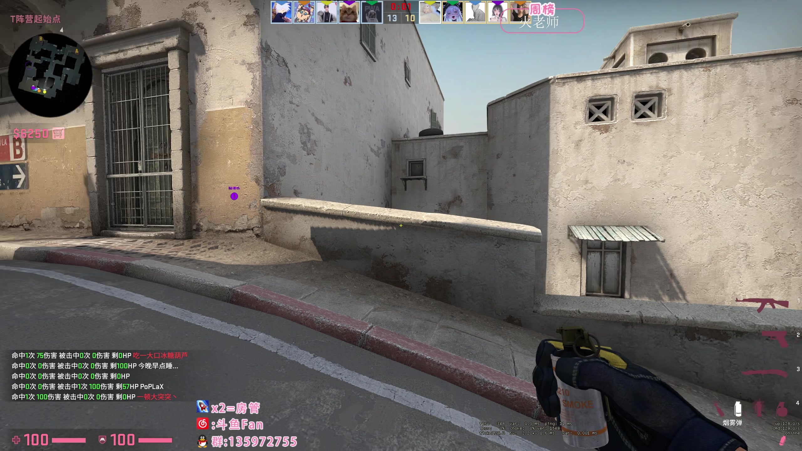 【2023-03-13 00点场】NRK丶反神：记得续一下荧光棒