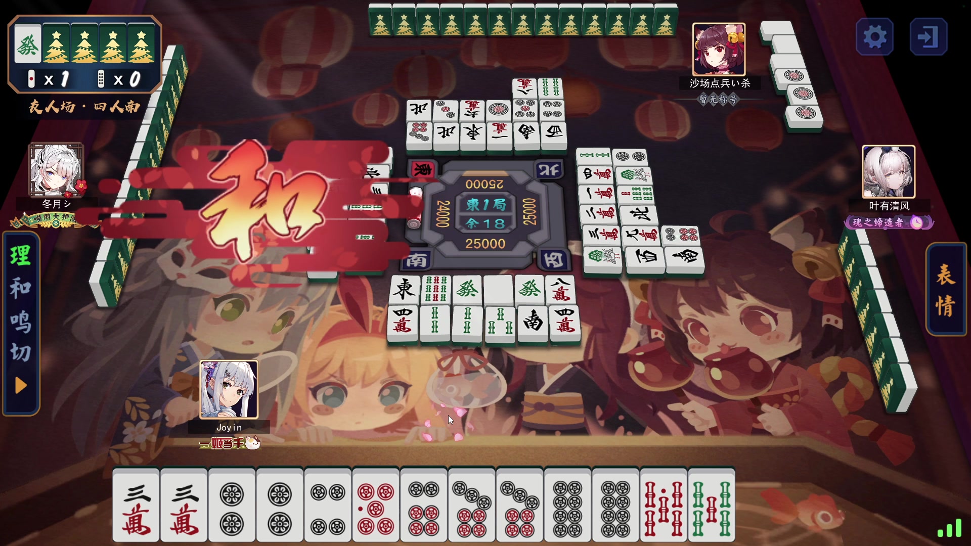 【2023-03-13 01点场】余贰人：新年快乐！ 97828