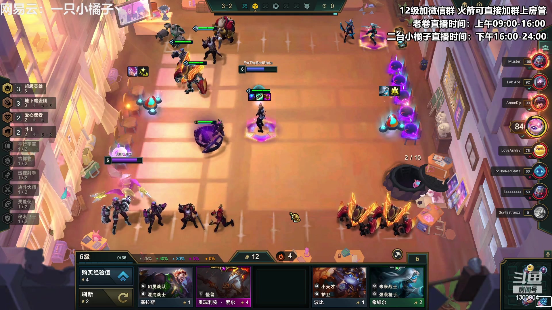 【2023-03-13 20点场】卷子丶：【橘子】美测探路先锋来咯！！！！！