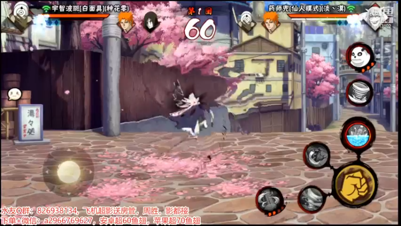 精彩战报7.mkv