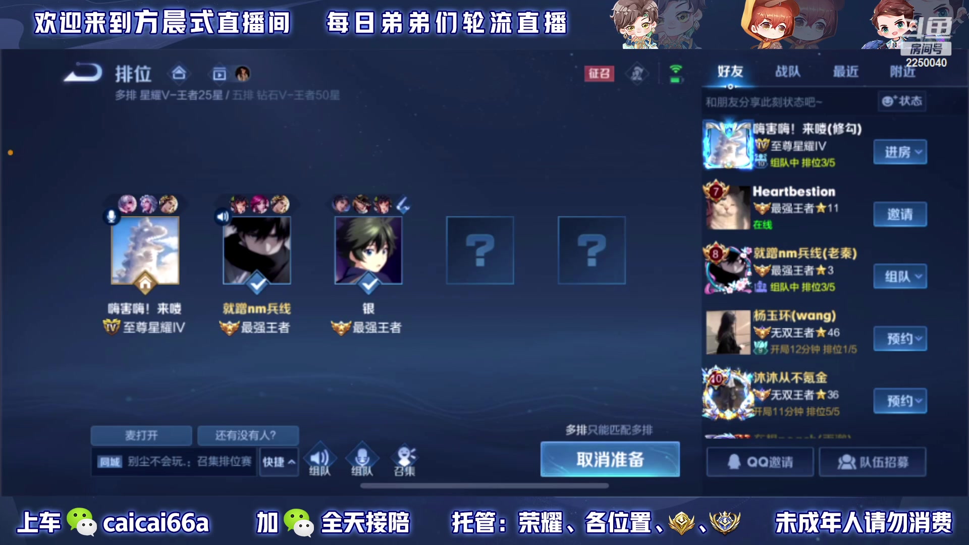 【2023-03-09 20点场】请与逗比同归于尽丶：方晨式各路国服轮流直播