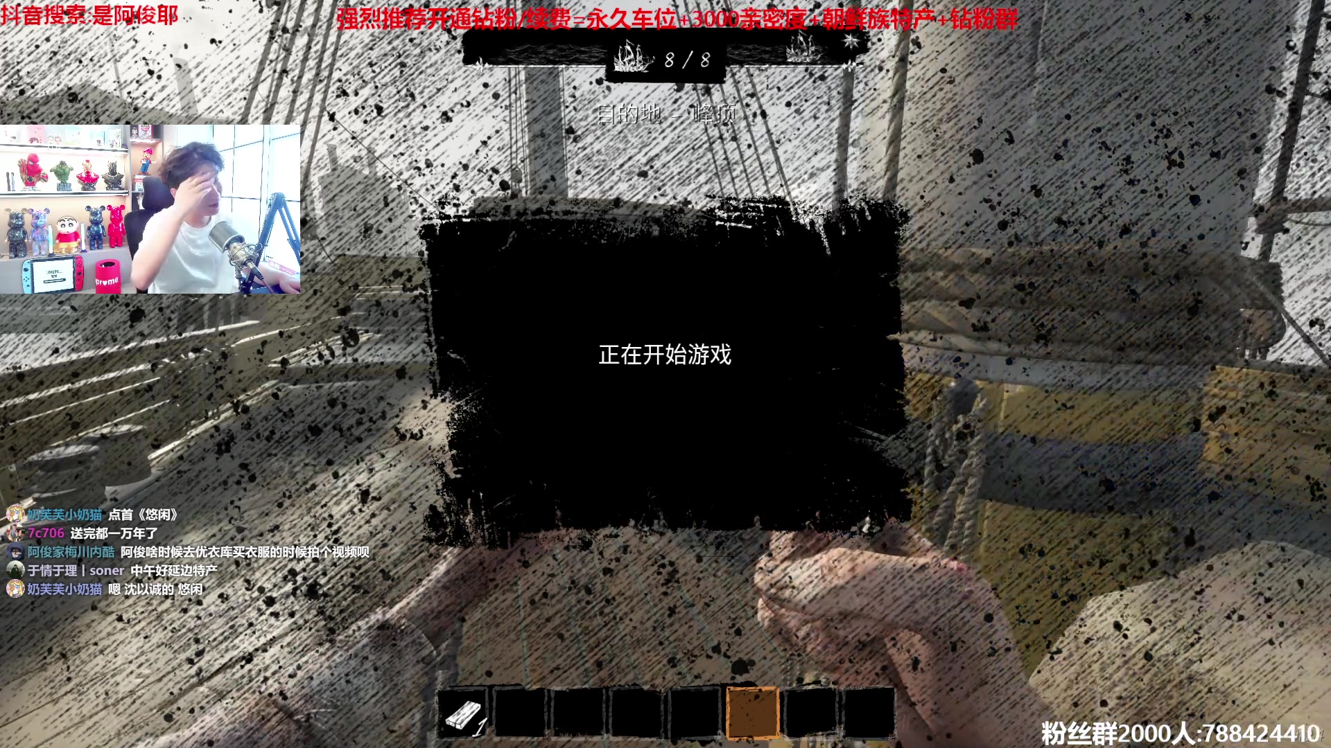 【2023-03-13 13点场】阿俊丶ll：【阿俊】新的一周！搞起来！