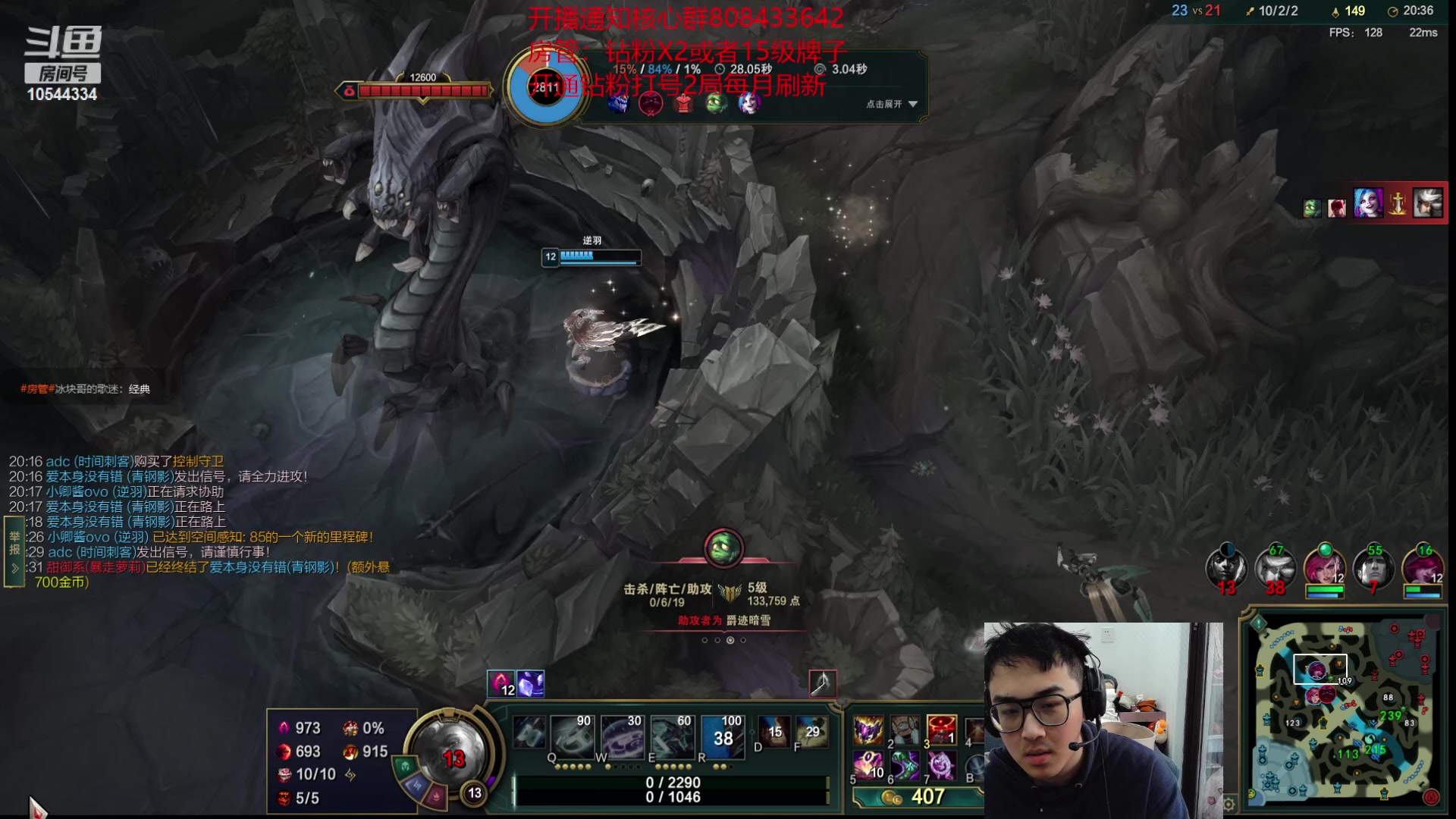 【2023-03-12 17点场】冰块哥ekko：峡谷王者主播