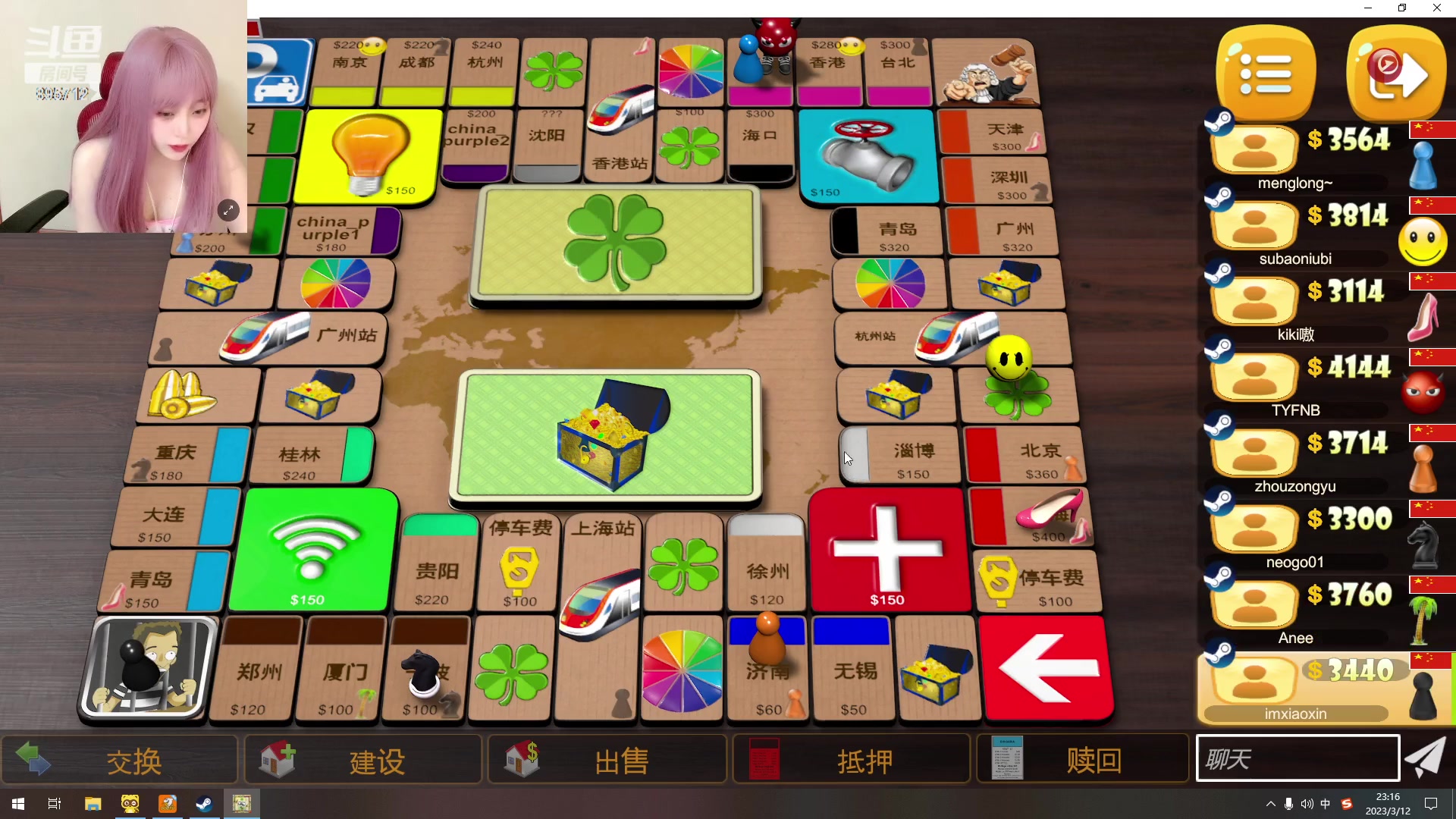 【2023-03-12 22点场】一只蘇l：蘇宝来啦！帅比请进！