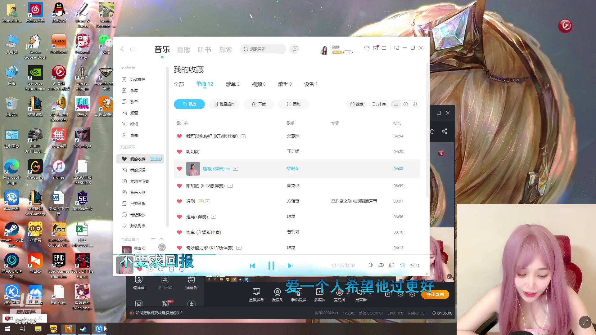 【2023-03-13 02点场】一只蘇l：蘇宝来啦！帅比请进！
