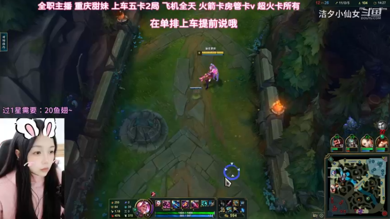 洁夕小仙女的精彩时刻 20230313 09点场(4)