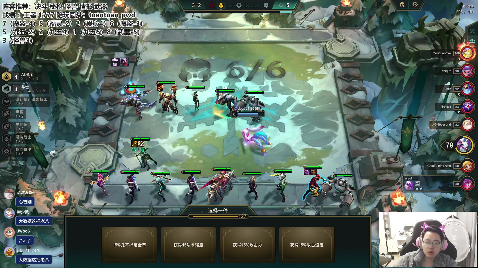 【2023-03-13 15点场】迅哥丶雨霖铃：美测王者八排！