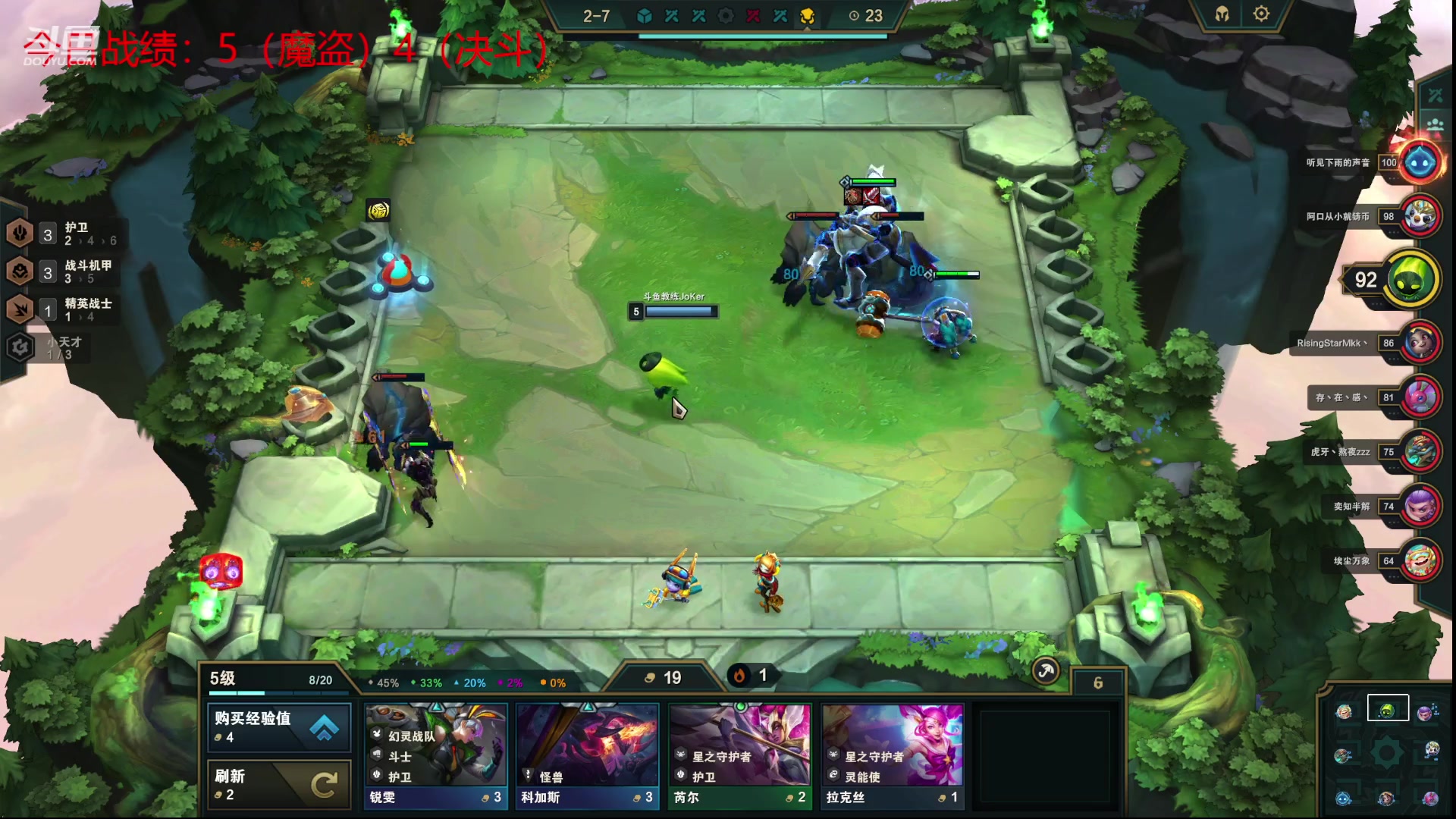 【2023-03-13 00点场】教练JoKer：下棋+复盘鞭一下子