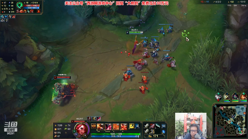 【英雄联盟】东北大鹌鹑的精彩时刻 20230313 00点场