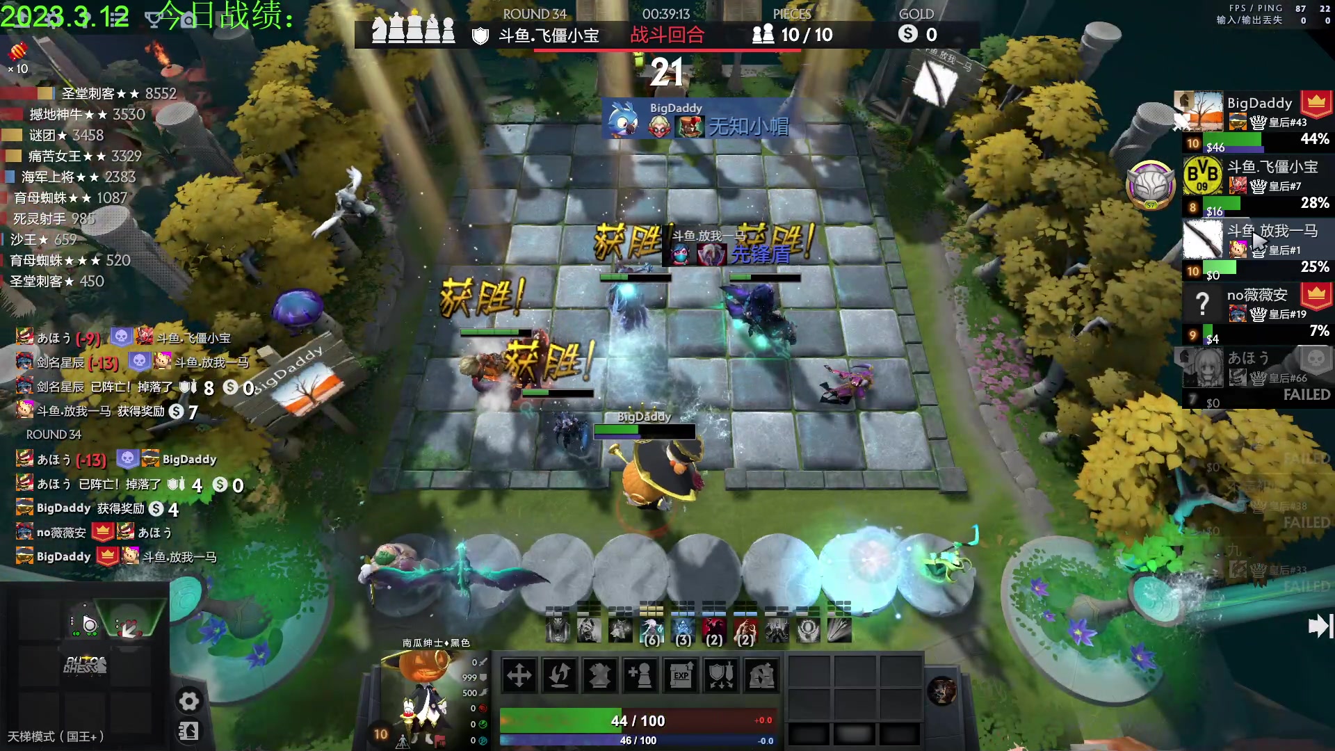 【2023-03-12 14点场】1874ooo：新版本初体验！