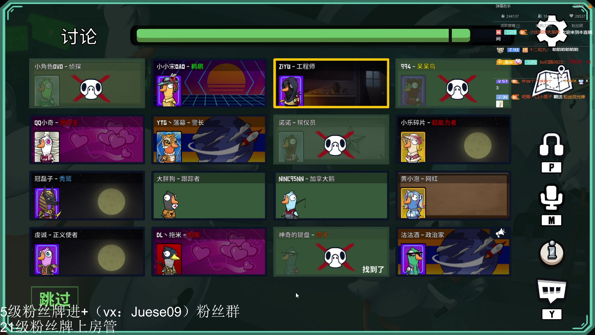 【2023-03-12 23点场】小角色ovo：角色角色！绝对出色！