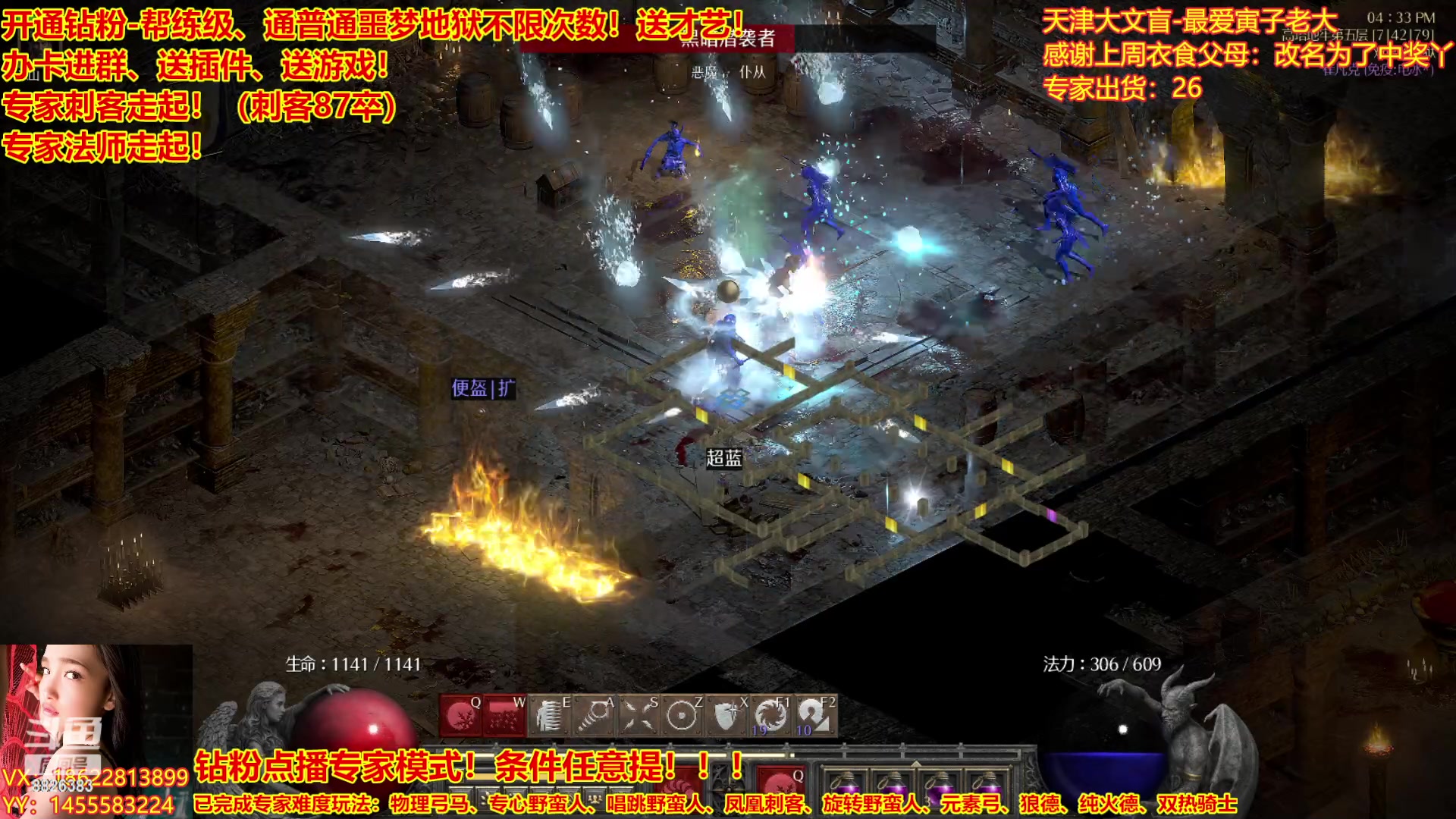 【2023-03-13 16点场】天津大文盲：暗黑全能王、专家走起！