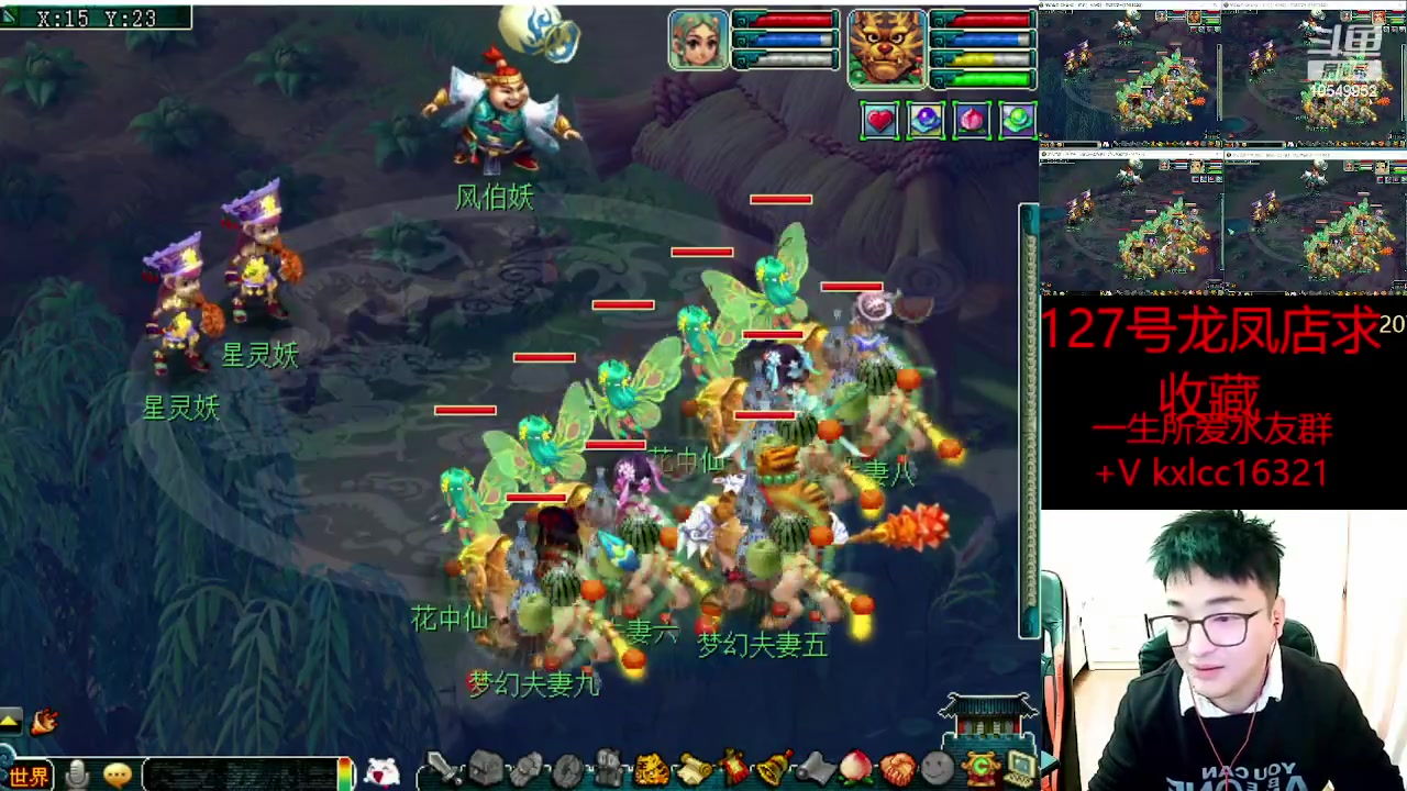 【2023-03-13 17点场】梦幻夫妻胖子：一生所爱挤号挤号