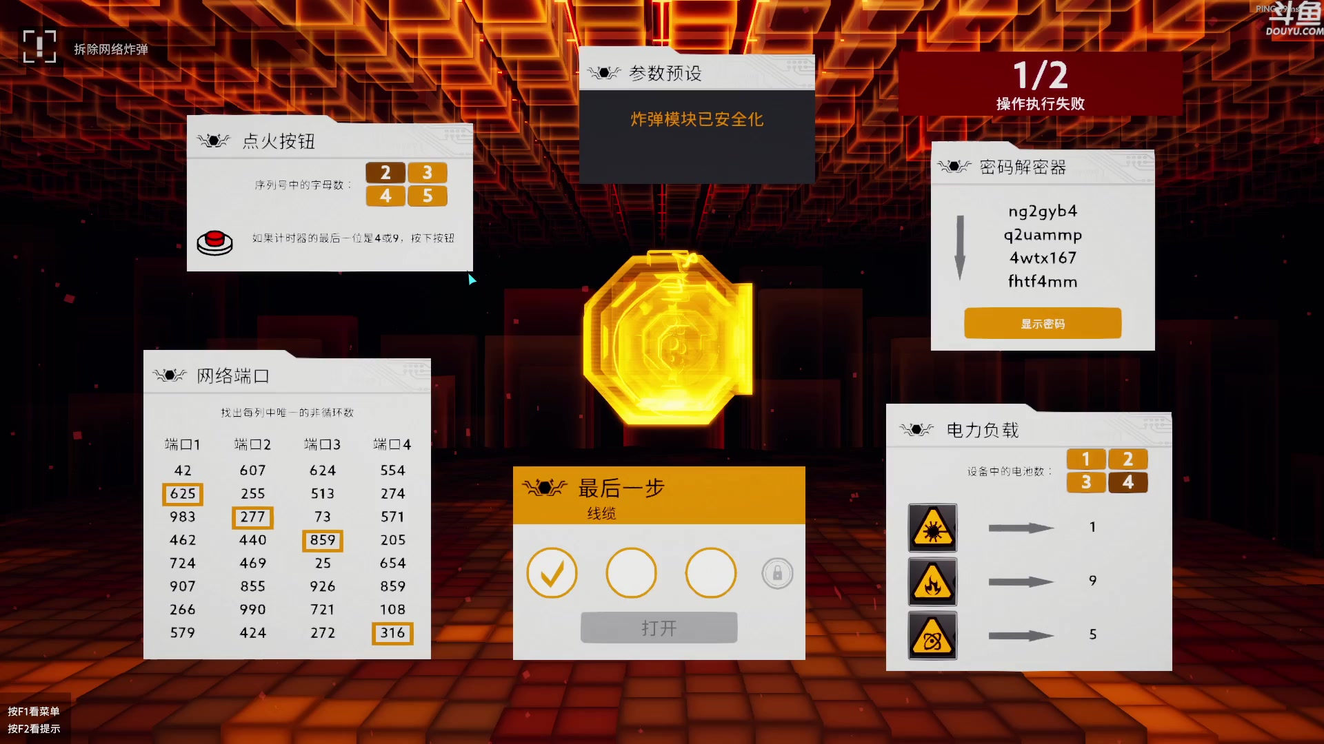 【2023-03-12 01点场】来自星星的神秘女子：非常随意的直播间8414575