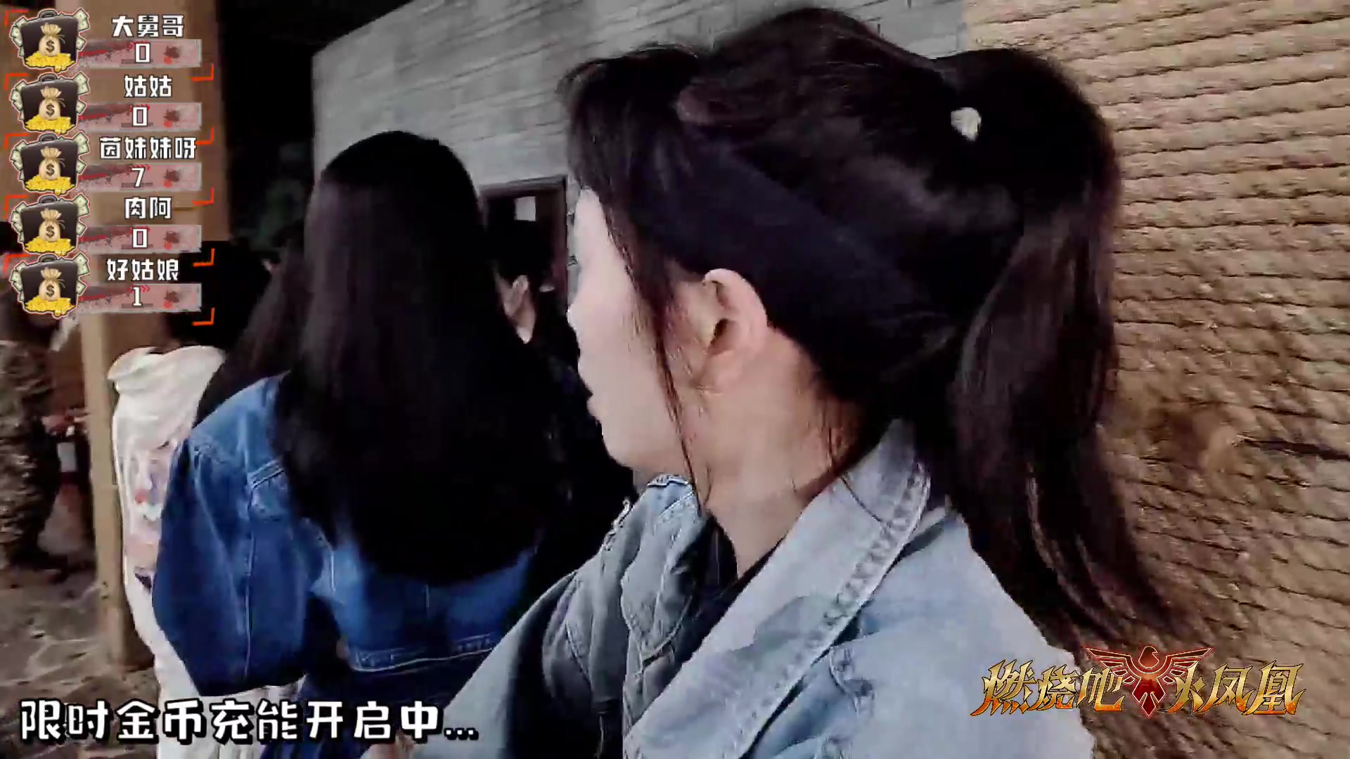 【2023-03-12 17点场】百变姑姑肖淑洁：火凤凰军训第一天
