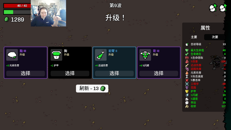 我在斗鱼看即将拥有人鱼线的PDD直播英雄联盟