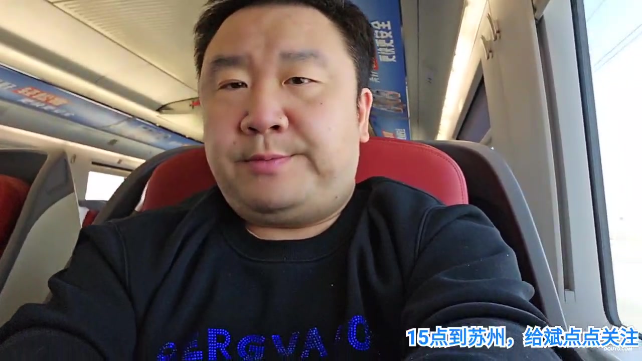 【2023-3-13 11点场】o北京斌子o:斌下江南，苏州