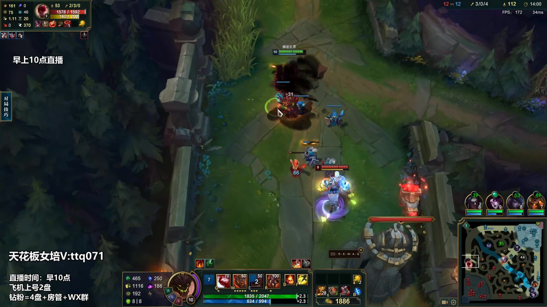 【2023-03-12 22点场】店长盖伦：早上10点直播