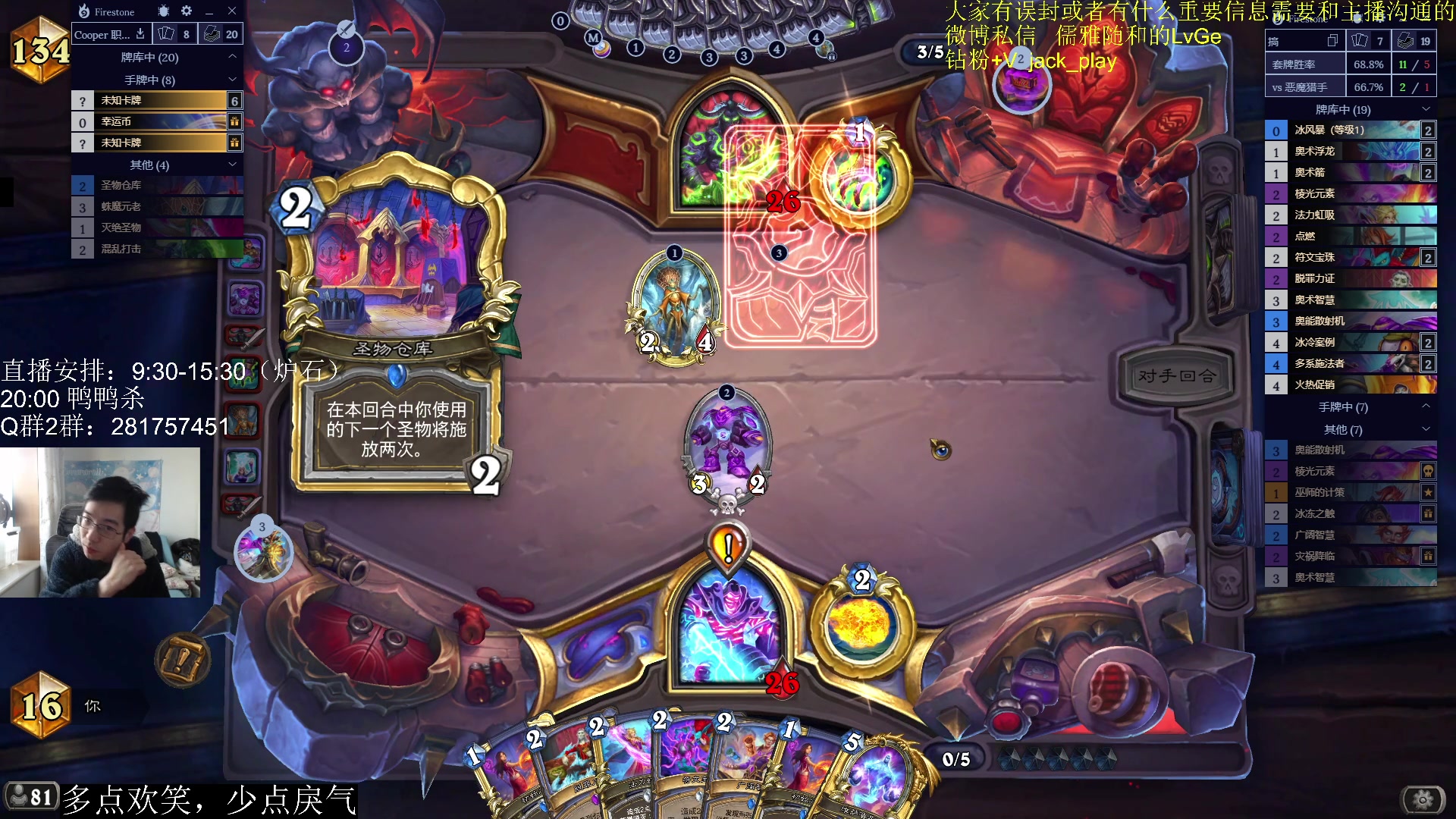 【2023-03-13 09点场】驴鸽LvGe：嗷嗷乱杀，不BB