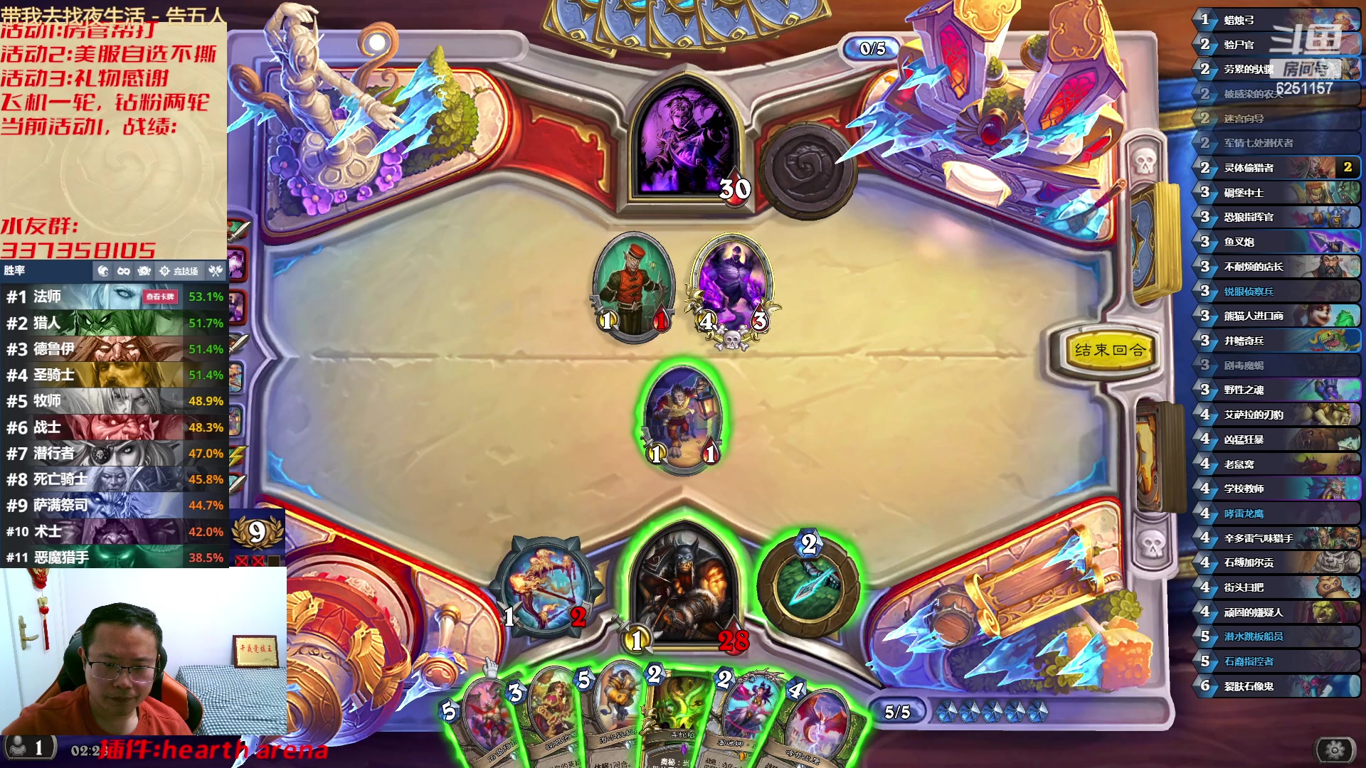 【2023-03-13 02点场】麦迪文哥：我们都爱午夜，天亮全是麻烦