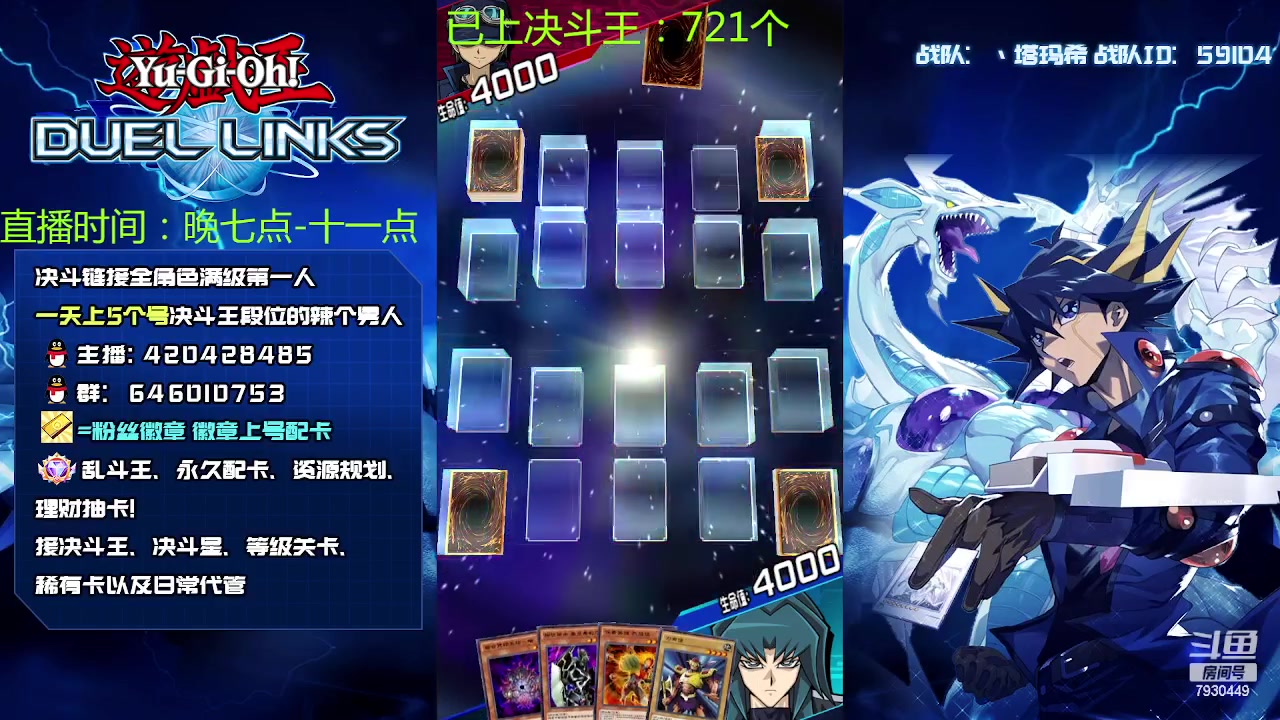 【2023-03-13 21点场】1丶柯南：直播：已上王721个