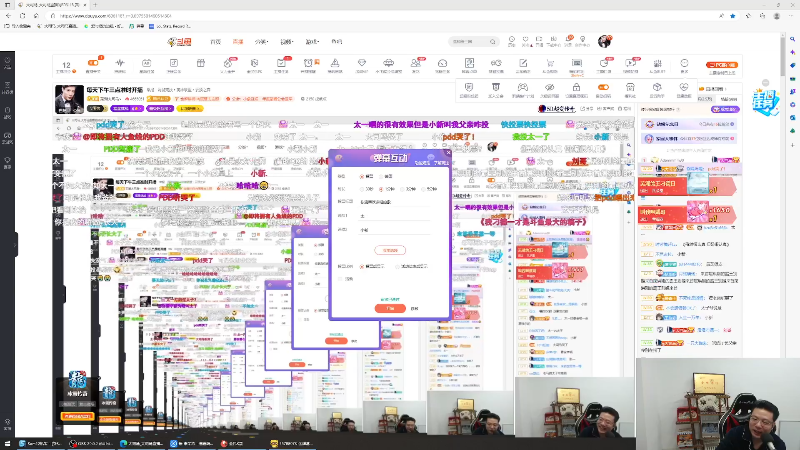 【英雄联盟】芜湖大司马丶的精彩时刻 20230313 23点场