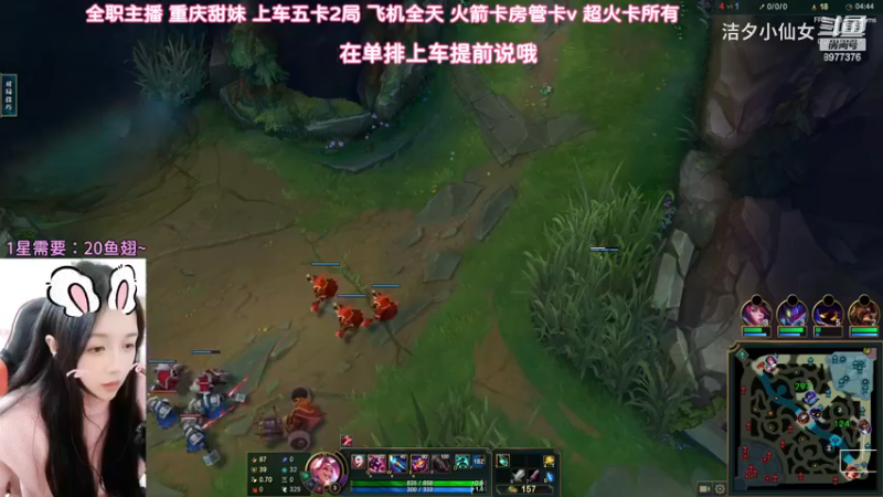洁夕小仙女的精彩时刻 20230313 10点场(2)
