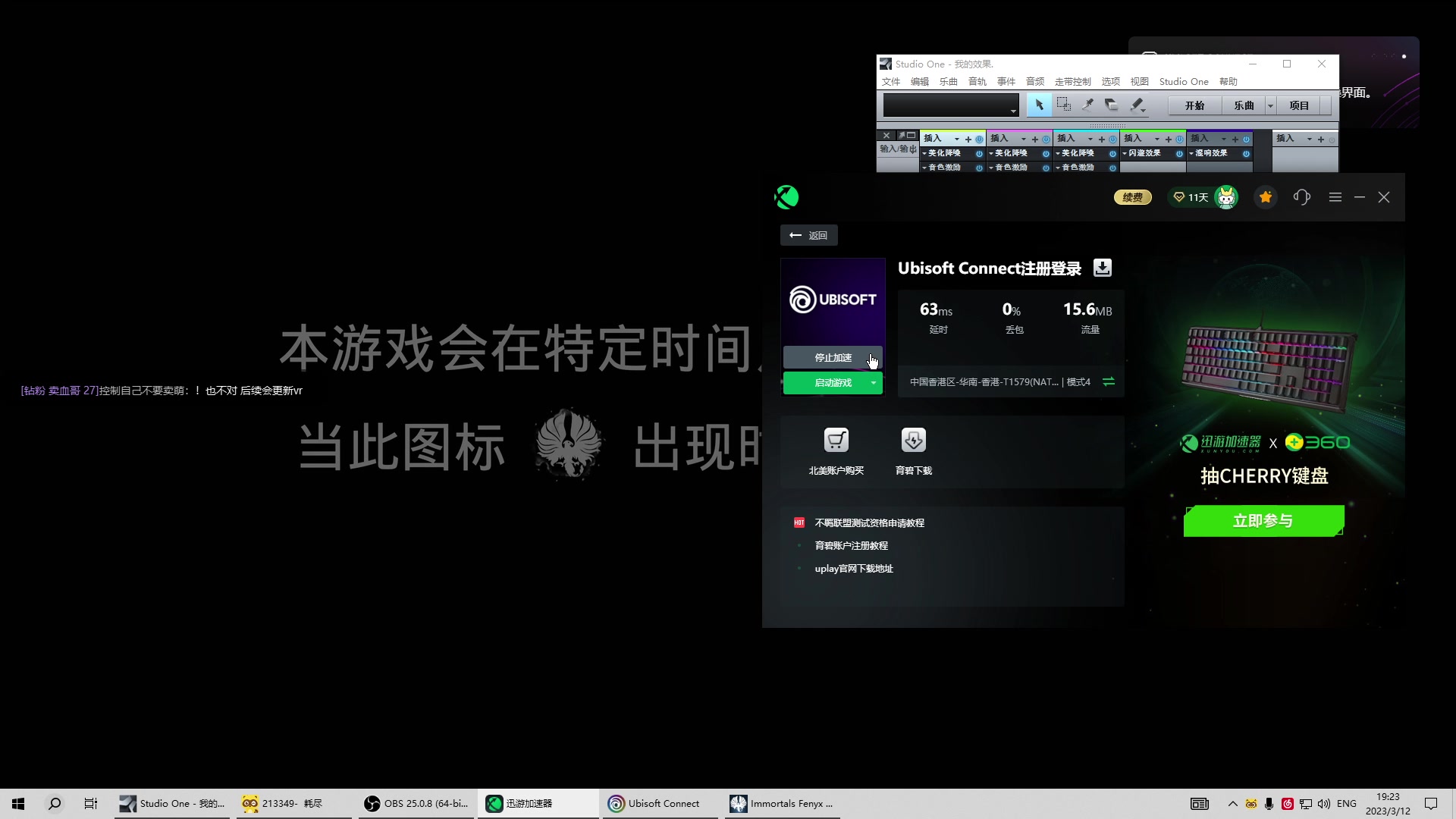 【2023-03-12 18点场】Xzx哦：美好崭新的一天.
