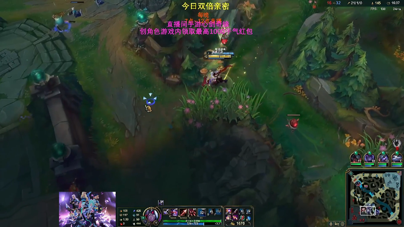 【英雄联盟】主播油条的精彩时刻 20230313 07点场