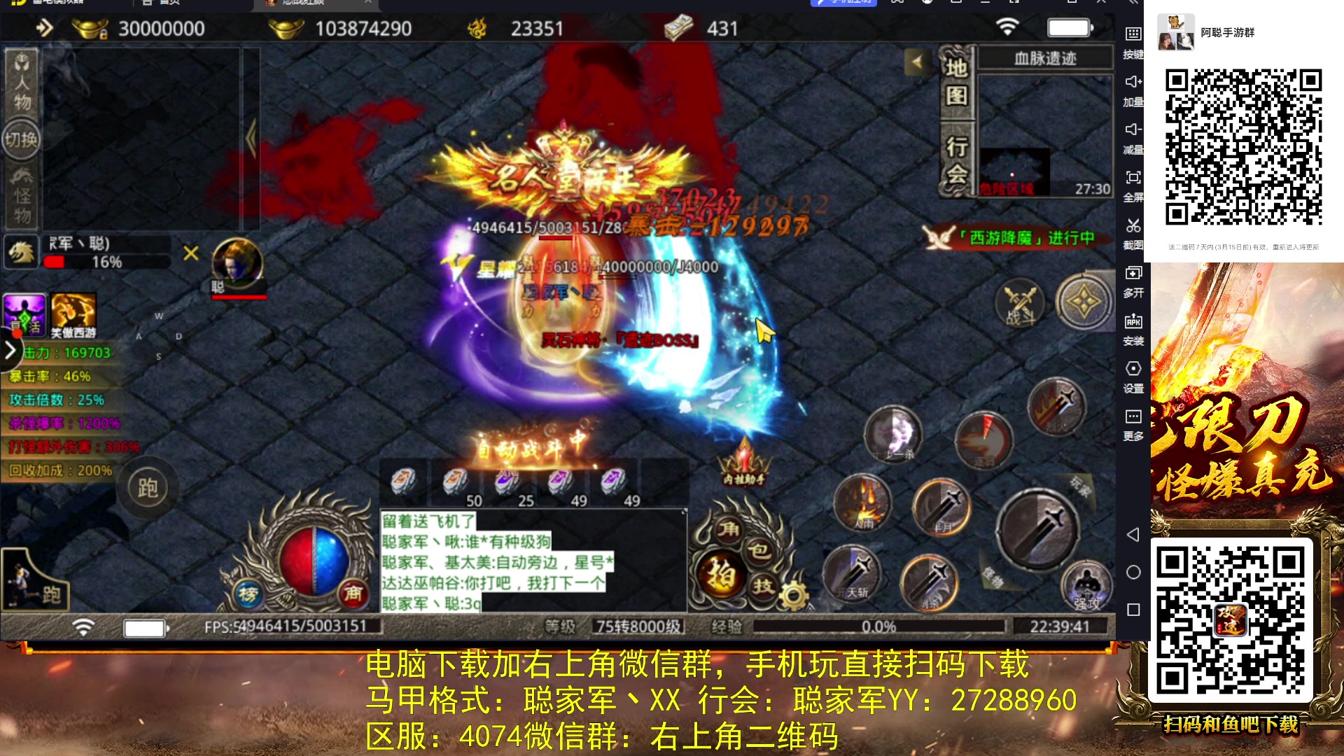【2023-03-12 22点场】阿聪丷：【阿聪】吃吃喝喝塔科夫
