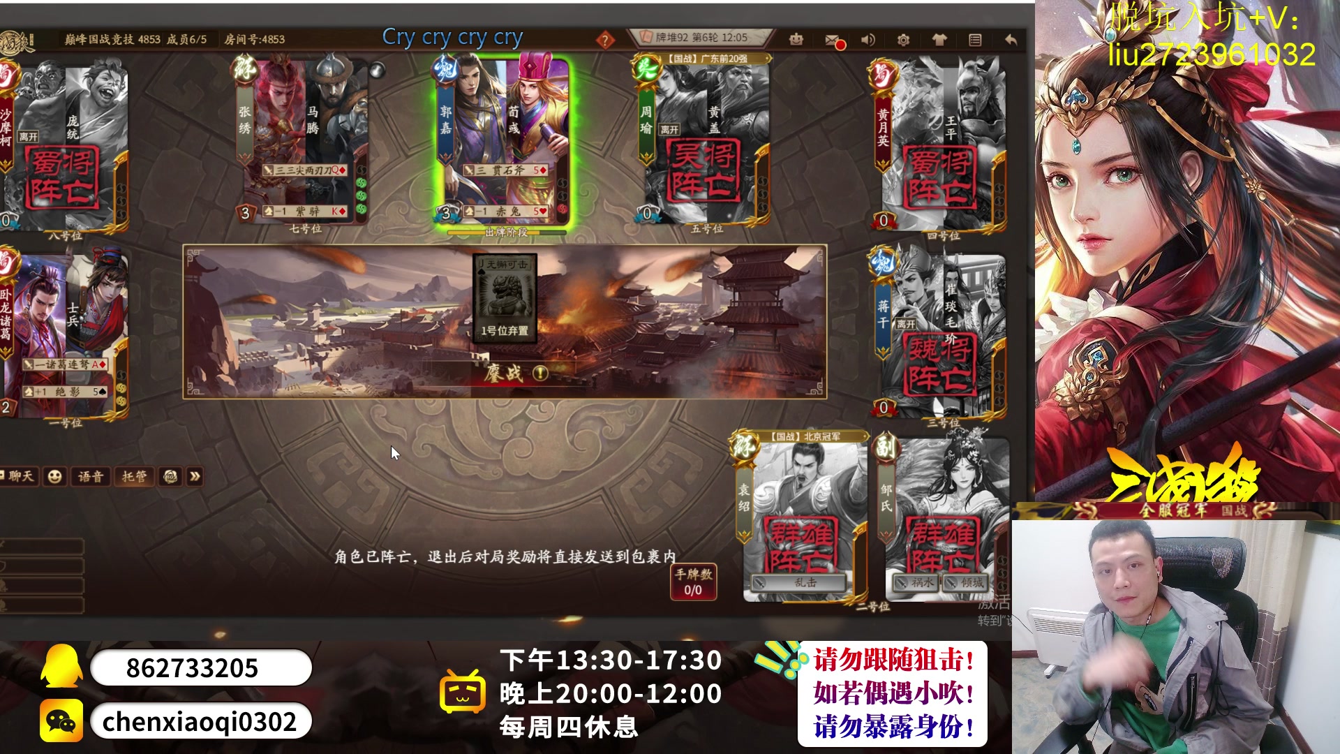 【2023-03-12 20点场】吹得神丶丶丶：即将登顶全服冠军儿！！！