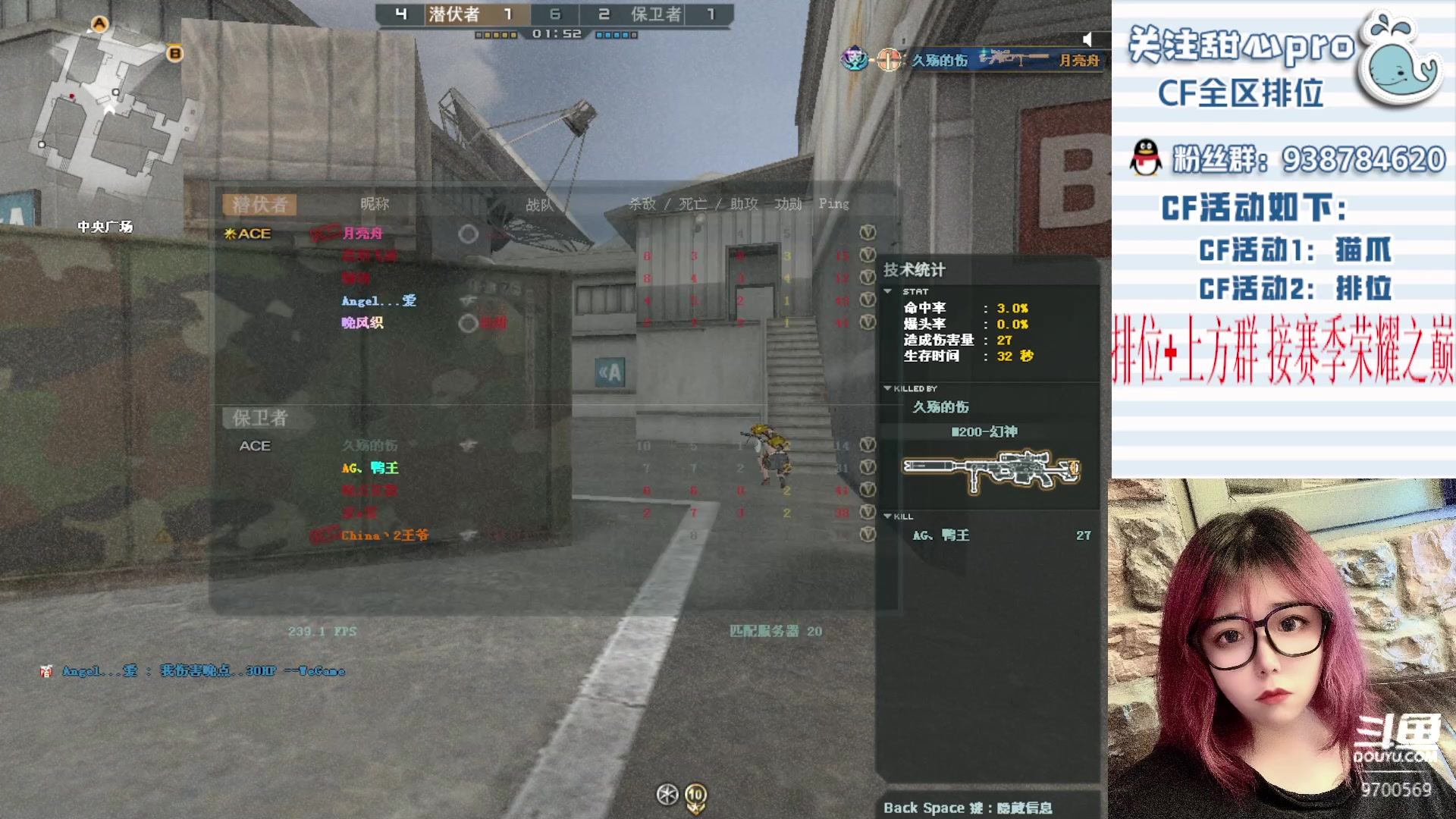 【2023-03-12 23点场】甜心pro：全区排位/新赛季最强下饭女枪手