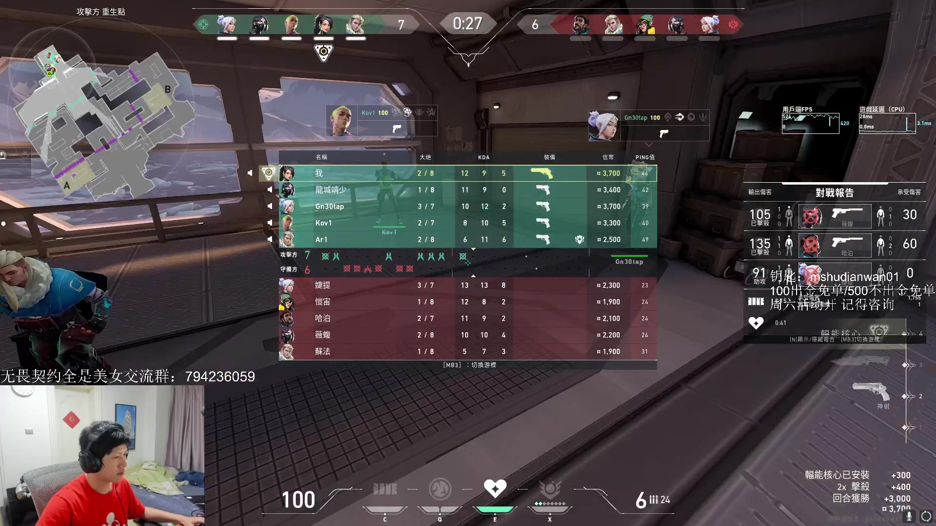 【2023-03-13 18点场】yjjimpaopao：只有努力才有天地 找到马枪原因