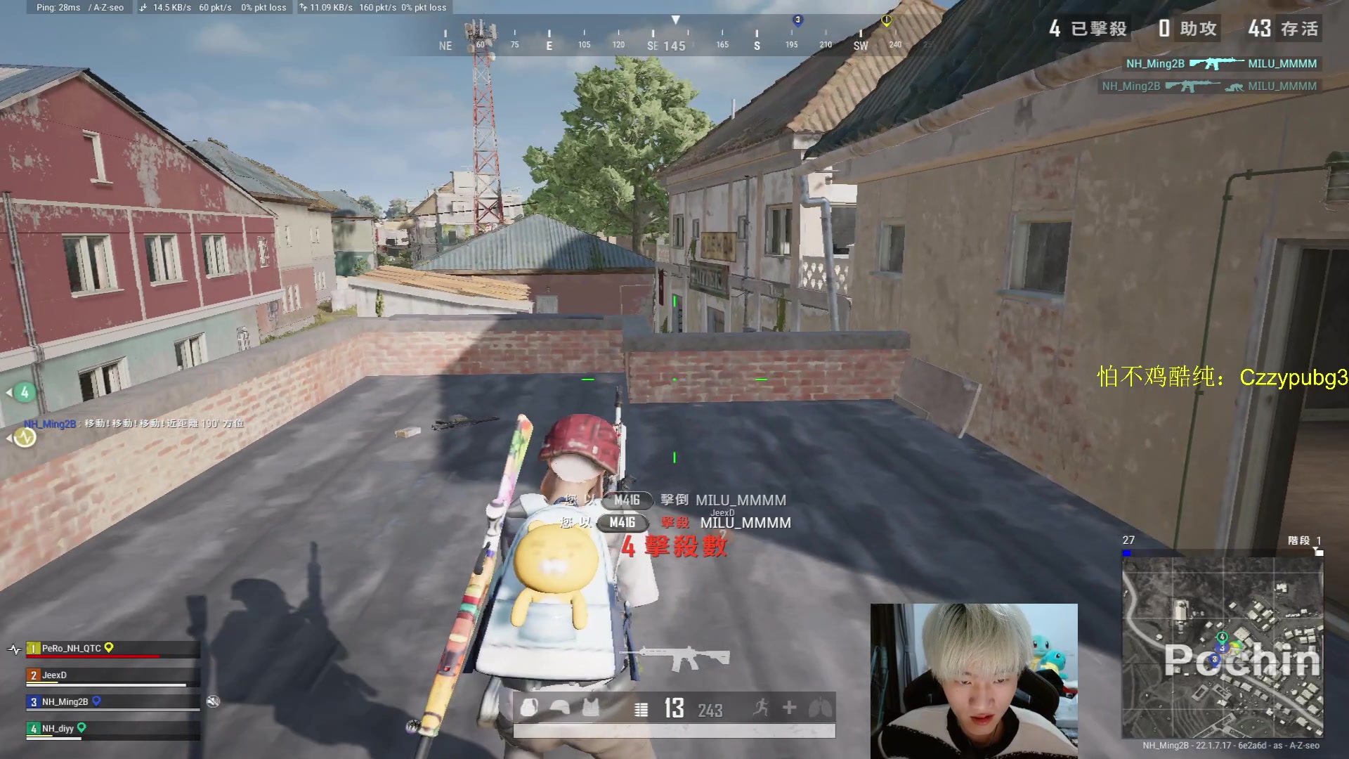 【2023-03-13 03点场】Newhappy明明：【2023PCL春季赛】NH战队视角