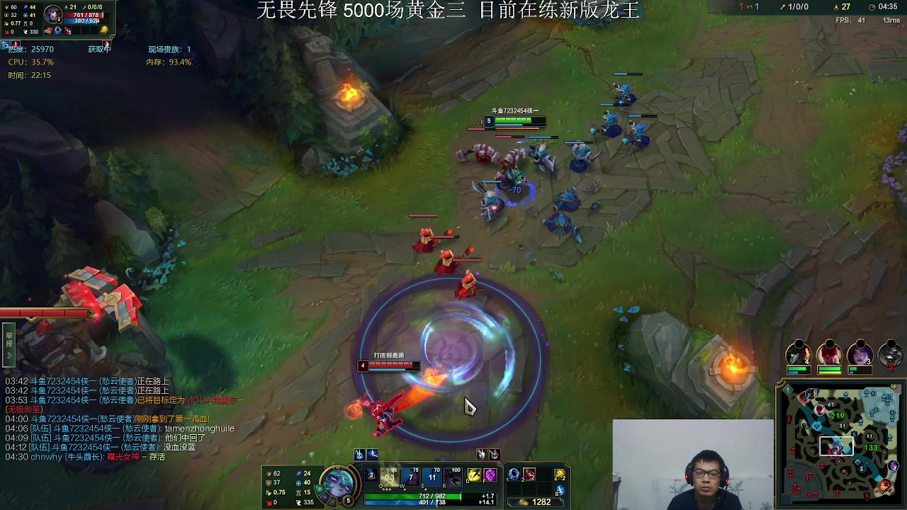 【2023-03-12 21点场】侠侠一：侠一：黄金段龙王实况直播间