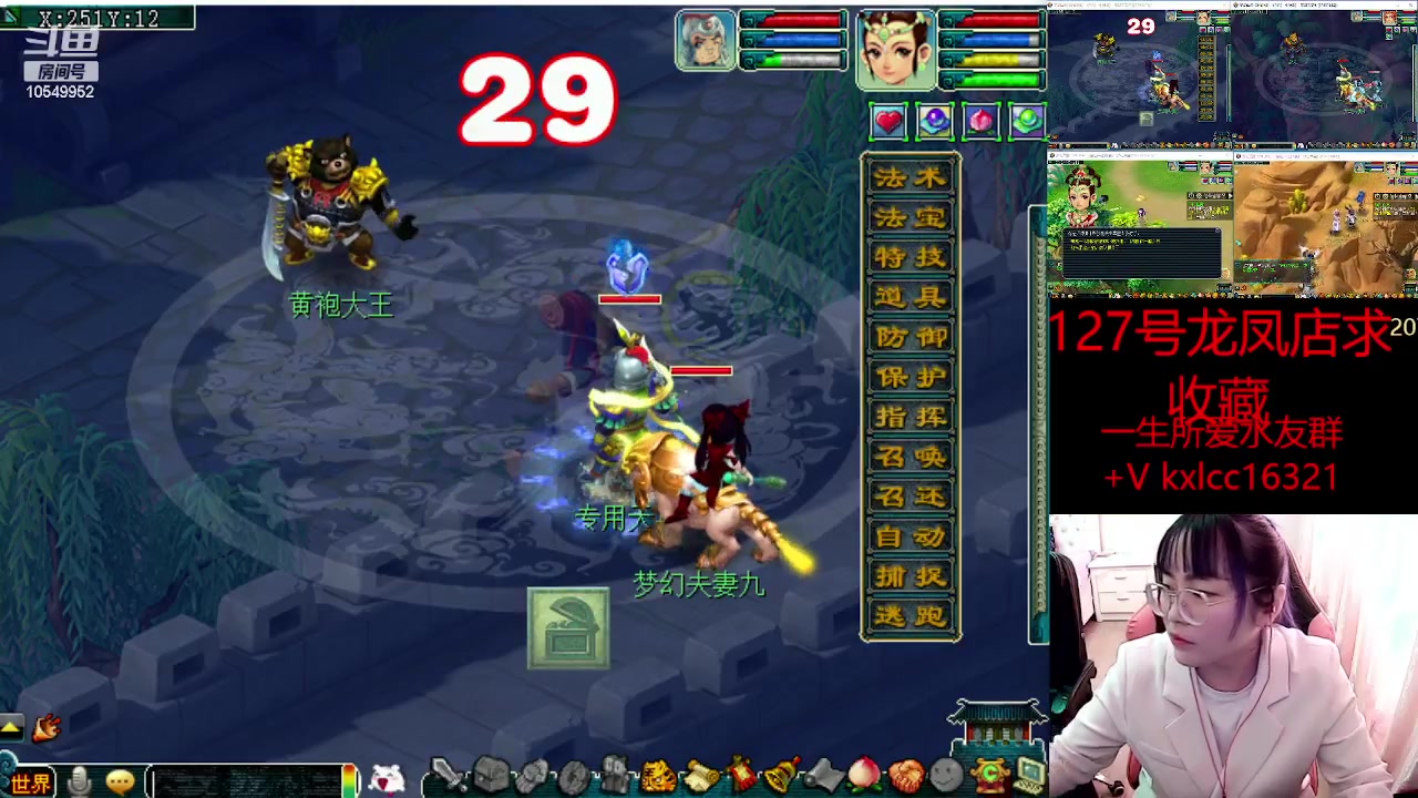 【2023-03-13 11点场】梦幻夫妻胖子：一生所爱挤号挤号