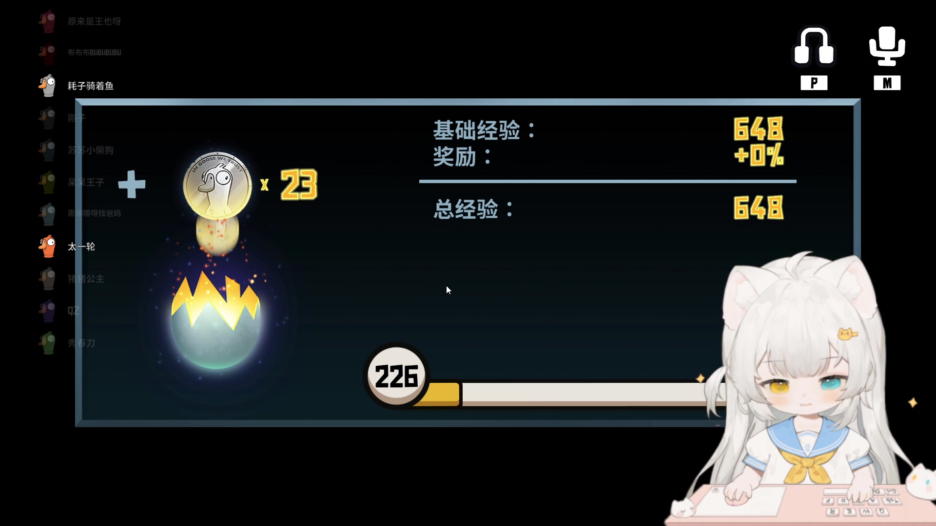 【2023-03-11 21点场】昔恩小姐姐：【小奶团】悍匪出征~