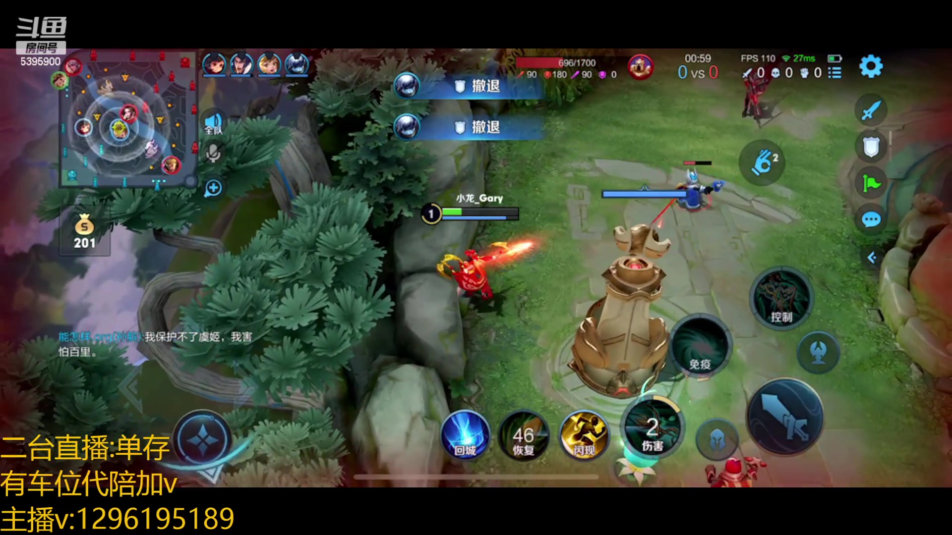 【2023-03-13 02点场】A老回：有车位全能野王带粉