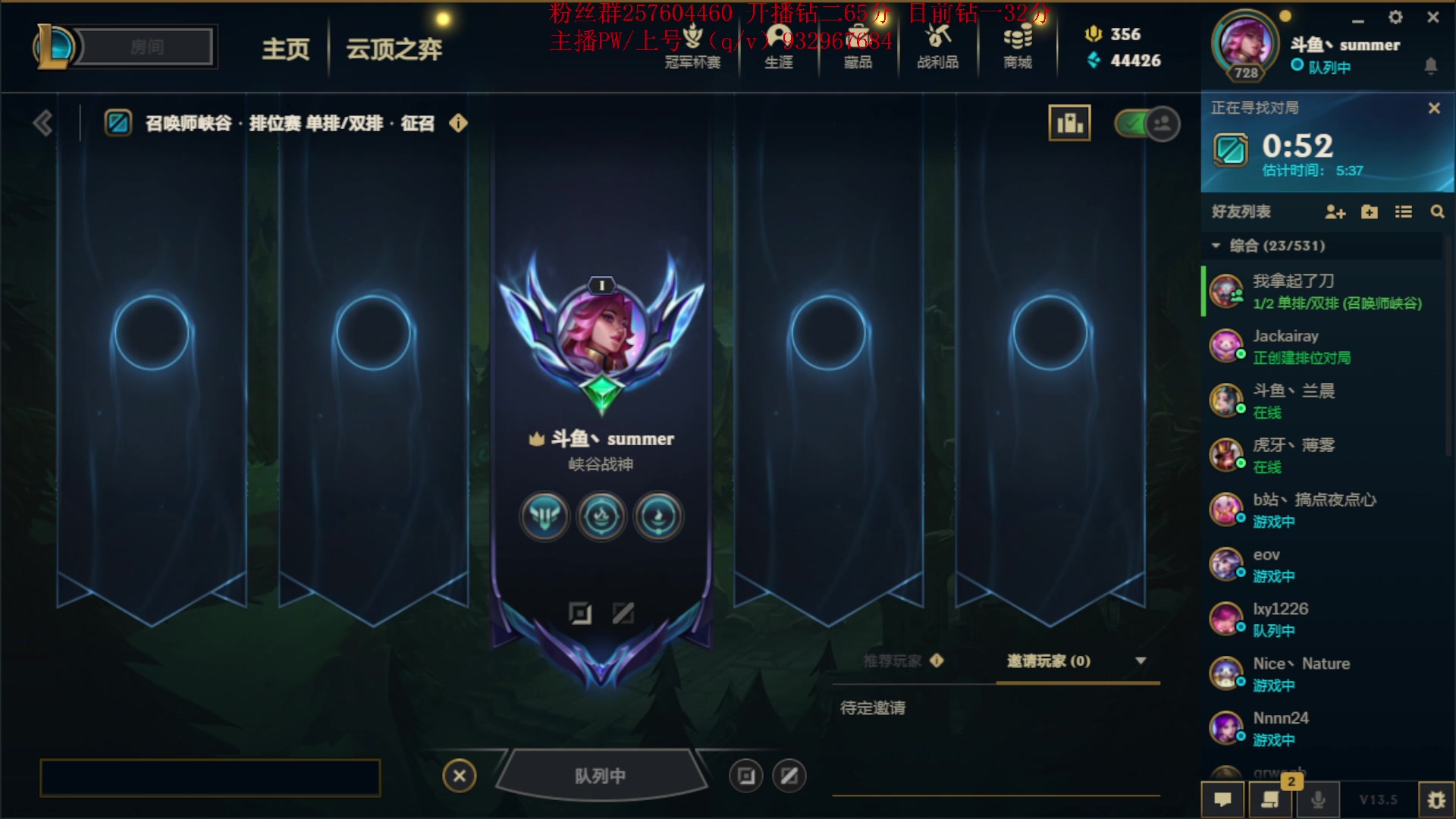 【2023-03-13 15点场】夏天夏天丶丶：S13女枪王最新出装