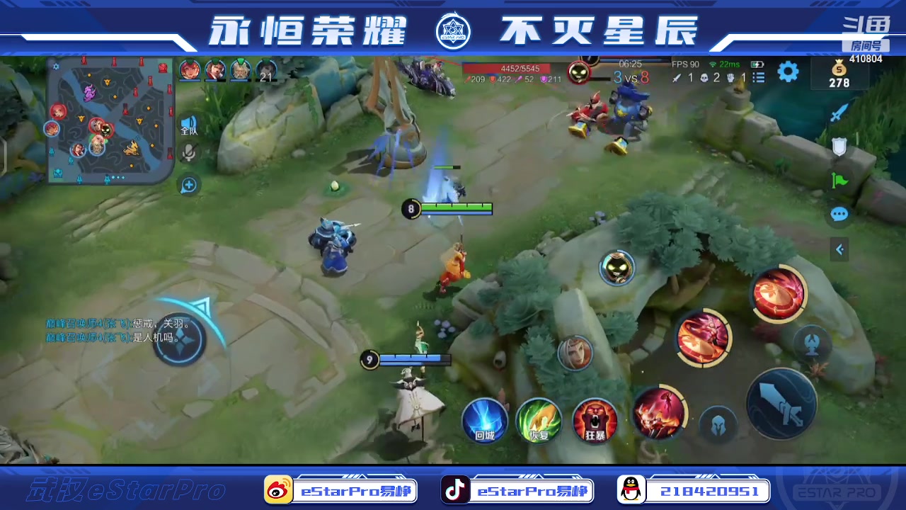 【2023-03-13 21点场】eStarPro易峥：啊哦噢噢噢噢！