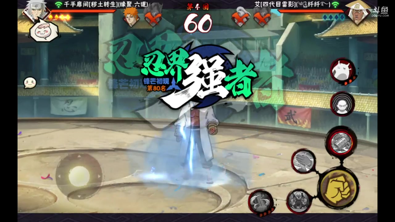 【2023-03-13 08点场】爱吃鱼的石原：小伞：上夜班哦~