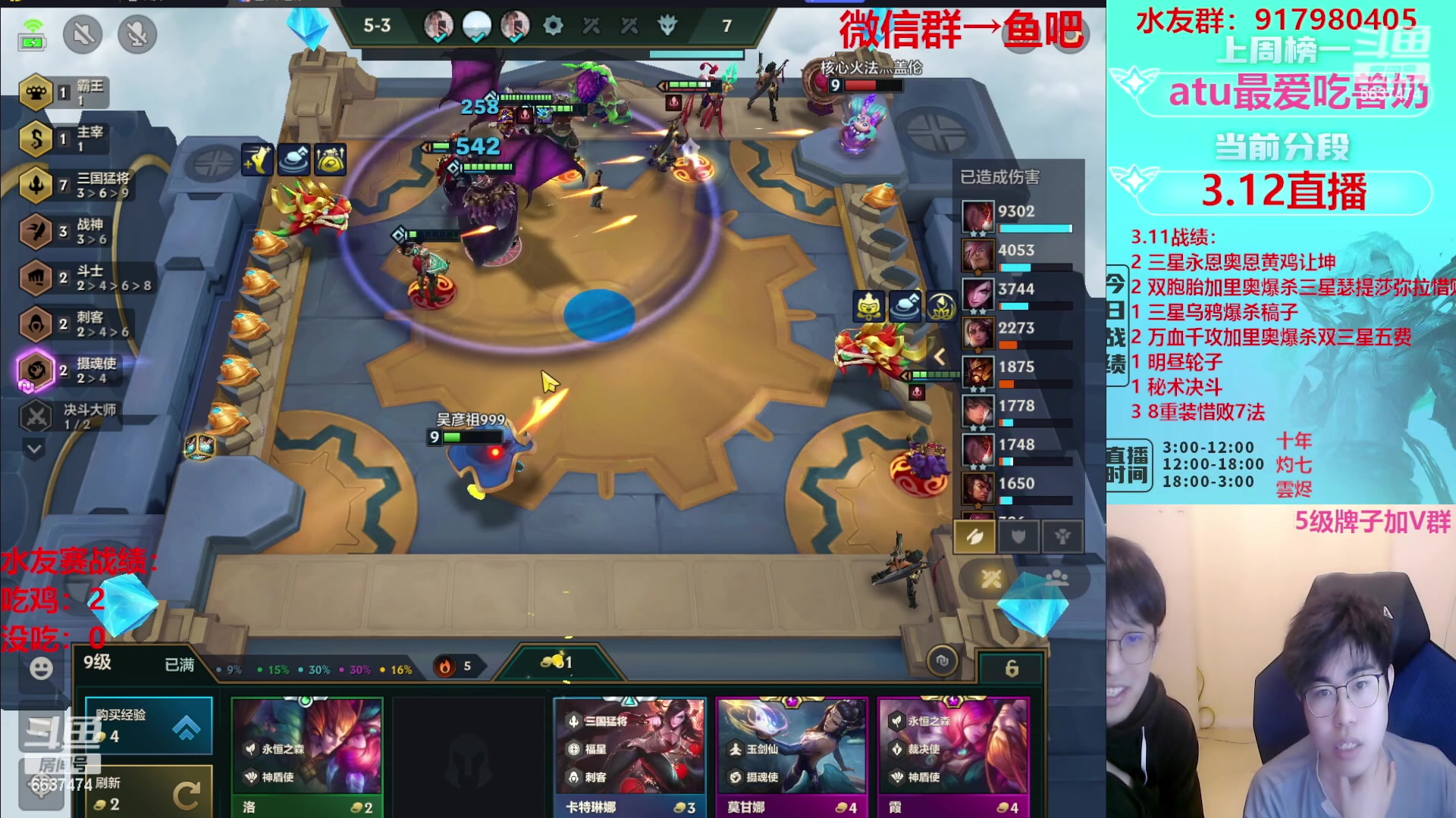 【2023-03-13 08点场】Xs雲烬：福星三星五费+黑科技整活！！！